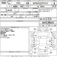 Toyota CROWN лот № 7009 оценка R  с аукциона в Японии 2