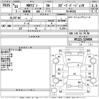 Suzuki MRWAGON лот № 7035 оценка 3.5  с аукциона в Японии 2
