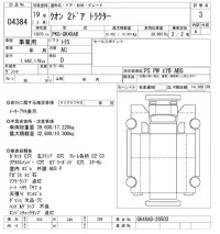 Nissan QUON лот № 4384 оценка 3  с аукциона в Японии 7