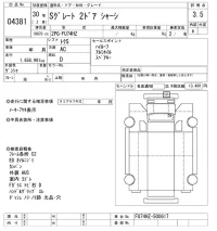 Mitsubishi SUPER GREAT лот № 4381 оценка 3.5  с аукциона в Японии 7