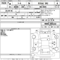 Daihatsu THOR лот № 7039 оценка 4  с аукциона в Японии 2