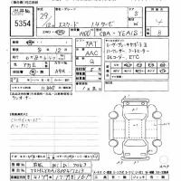 Suzuki ESCUDO лот № 5354 оценка 4  с аукциона в Японии 9