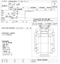 Hino DUTRO лот № 1571 оценка R  с аукциона в Японии 10