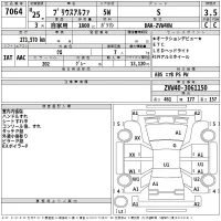 Toyota PRIUS ALPHA лот № 7064 оценка 3.5  с аукциона в Японии 2