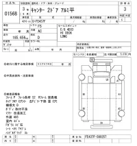 Mitsubishi CANTER лот № 1568 оценка 3  с аукциона в Японии 10