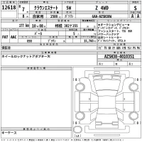 Toyota CROWN ESTATE лот № 12618 оценка S  с аукциона в Японии 2