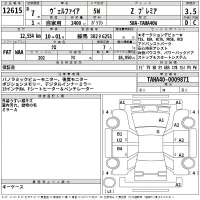 Toyota VELLFIRE лот № 12615 оценка 3.5  с аукциона в Японии 2