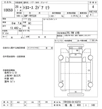 Toyota TOYOACE лот № 10059 оценка 4  с аукциона в Японии 11