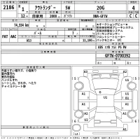 Mitsubishi OUTLANDER лот № 2186 оценка 4  с аукциона в Японии 2