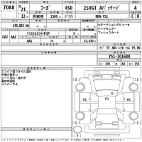 Nissan FUGA лот № 7088 оценка 4  с аукциона в Японии 2