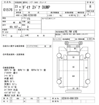 Toyota DYNA лот № 1576 оценка R  с аукциона в Японии 10