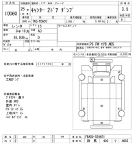 Mitsubishi CANTER лот № 10060 оценка 3.5  с аукциона в Японии 11
