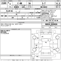 Toyota C-HR лот № 2189 оценка 4.5  с аукциона в Японии 2