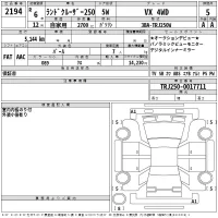 Toyota LAND CRUISER лот № 2194 оценка 5  с аукциона в Японии 2