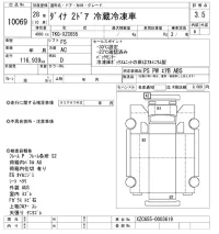 Toyota DYNA лот № 10069 оценка 3.5  с аукциона в Японии 10