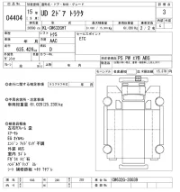Nissan UD SERIES лот № 4404 оценка 3  с аукциона в Японии 7
