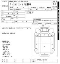 Isuzu ELF лот № 51043 оценка 3.5  с аукциона в Японии 9