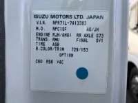 Isuzu ELF лот № 1584 оценка R  с аукциона в Японии 7
