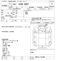 Isuzu ELF лот № 1584 оценка R  с аукциона в Японии 10