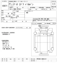 Toyota DYNA лот № 10071 оценка 3.5  с аукциона в Японии 10