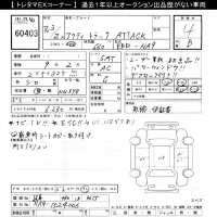 Honda ACTY TRUCK лот № 60403 оценка 4  с аукциона в Японии 8