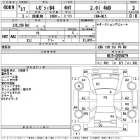 Subaru LEGACY B4 лот № 4009 оценка 3  с аукциона в Японии 2
