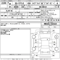 Toyota COROLLA AXIO лот № 2199 оценка 4  с аукциона в Японии 2