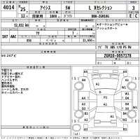 Toyota ISIS лот № 4014 оценка 3  с аукциона в Японии 2