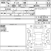 Toyota VITZ лот № 4016 оценка 4.5  с аукциона в Японии 2
