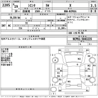 Toyota SIENTA лот № 2205 оценка 3.5  с аукциона в Японии 2