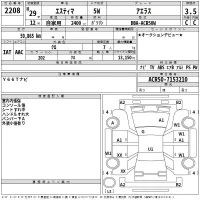 Toyota ESTIMA лот № 2208 оценка 3.5  с аукциона в Японии 2