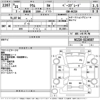 Toyota PRIUS лот № 2207 оценка 3.5  с аукциона в Японии 2