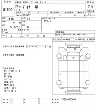Toyota DYNA лот № 1600 оценка 3.5  с аукциона в Японии 10