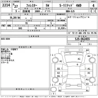 Subaru FORESTER лот № 2214 оценка 4  с аукциона в Японии 2