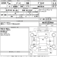 Toyota PASSO лот № 2218 оценка 3.5  с аукциона в Японии 2