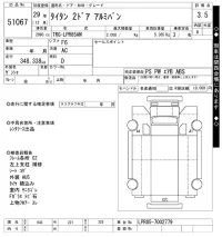 Mazda TITAN лот № 51067 оценка 3.5  с аукциона в Японии 9