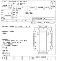 Hino DUTRO лот № 1606 оценка R  с аукциона в Японии 10