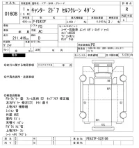 Mitsubishi CANTER лот № 1608 оценка R  с аукциона в Японии 10