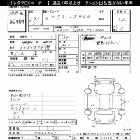 Lexus LS лот № 60404 оценка 4  с аукциона в Японии 8