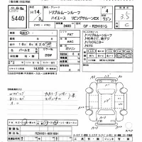 Toyota HIACE лот № 5440 оценка 3.5  с аукциона в Японии 9