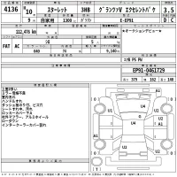 Toyota STARLET лот № 4136 оценка 3.5  с аукциона в Японии 2