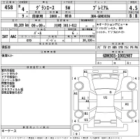 Toyota GRANACE лот № 458 оценка 4.5  с аукциона в Японии 2