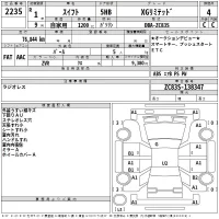 Suzuki SWIFT лот № 2235 оценка 4  с аукциона в Японии 2