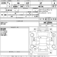 Toyota 86 лот № 2236 оценка 4  с аукциона в Японии 2