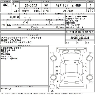 Toyota COROLLA CROSS  с аукциона в Японии