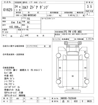 Isuzu ELF лот № 1625 оценка 3.5  с аукциона в Японии 10