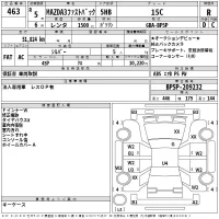 Mazda MAZDA3 лот № 463 оценка R  с аукциона в Японии 2