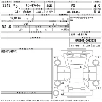 Toyota COROLLA AXIO лот № 2242 оценка 4.5  с аукциона в Японии 2