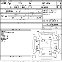Suzuki SX-4 лот № 4170 оценка 3.5  с аукциона в Японии 2
