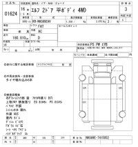 Isuzu ELF лот № 1624 оценка 3  с аукциона в Японии 10